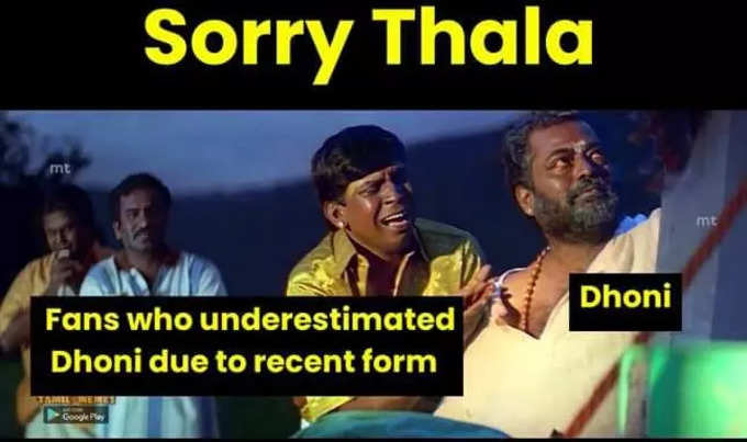 MS Dhoni Finishes off in style : இறுதிப்போட்டிக்குள் CSK... தோனி அடித்த Finishing Shot.. தெறிக்கவிடும் மீம்கள்...