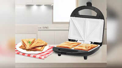 भारी छूट पर मिलेंगे ये Sandwich Maker, बनाएं रेस्टोरेंट जैसा टेस्टी ग्रिल्ड सैंडविच