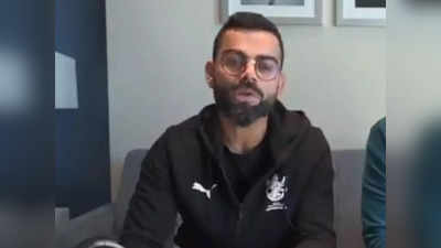 वीडियो: विराट कोहली ने बताया आखिर क्यों छोड़ी टीम इंडिया और RCB की कप्तानी