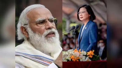 ओपिनियन: परमाणु बॉम्‍बर भेज धमका रहा चीन, ताइवान के साथ खुलकर खड़ा हो दोस्‍त भारत