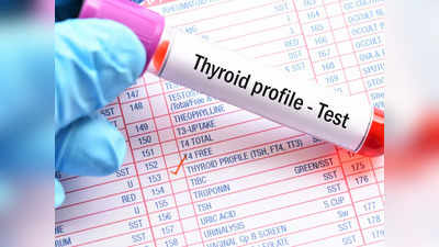 തൈറോയ്ഡ് ടെസ്റ്റ് ചെയ്യാന്‍ ഉത്തമം ഈ സമയം.....
