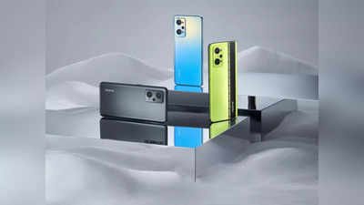 Realme GT Neo 2T की लॉन्च डेट कंफर्म, पावरफुल फीचर्स से पैक्ड इस मोबाइल में होंगी कई खूबियां