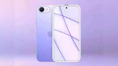 नवीन रंगात आणि लेटेस्ट चिपसेटसह येणार iPhone SE 3, डिटेल्स लीक