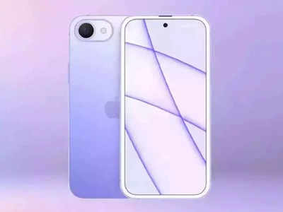 नवीन रंगात आणि लेटेस्ट चिपसेटसह येणार iPhone SE 3, डिटेल्स लीक