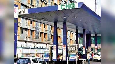 CNG Price Hike : अदानी गॅसनेही सीएनजीच्या किंमतीत केली वाढ