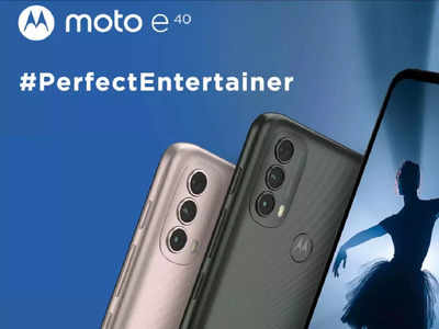 Moto E40: முக்கிய அம்சங்களை வெளிப்படுத்திய Flipkart! என்னென்ன எதிர்பார்க்கலாம்?