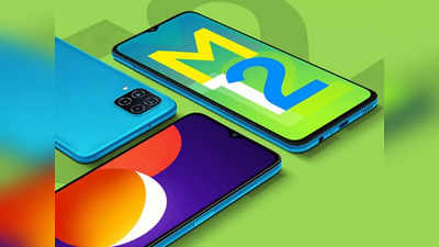 Samsung Galaxy M12: 6000mAh बैटरी वाला ये सस्ता फोन हो गया और भी सस्ता, ऑफर्स भी जबरदस्त