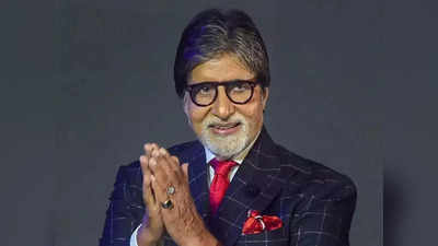 अमिताभ बच्‍चन ने कमला पसंद से क्‍यों तोड़ा नाता, खुद बताया- क्‍यों उठाया करोड़ों का नुकसान