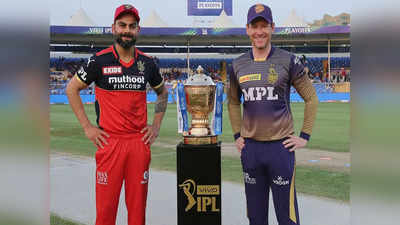 एलिमिनेटर से पहले ही आरसीबी का साथ छोड़ गए दो खिलाड़ी, IPL 2021 को कहा अलविदा