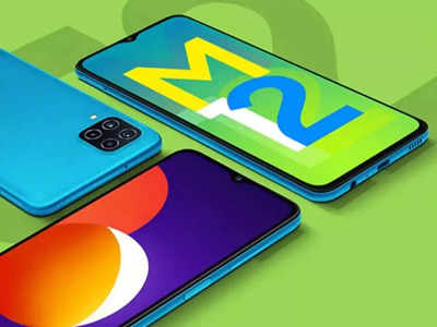 Samsung Galaxy M12 ফোনে দুর্দান্ত অফার! 2,650 টাকা ছাড়ে কেনার সুযোগ