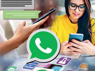 WhatsApp च्या ‘या’ सेटिंगमध्ये करा बदल, तुमच्या परवानगीशिवाय कोणीही करू शकणार नाही ग्रुपमध्ये अ‍ॅड