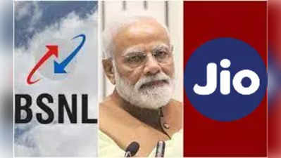 BSNL 4ಜಿ ಮೂಲಕ ಮೊದಲ ಕರೆ!..ಹೊಸ ಭವಿಷ್ಯ ಬರೆಯುತ್ತಾರ ಪ್ರಧಾನಿ ಮೋದಿ?!