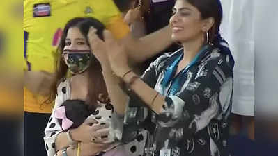 IPL 2021: ধোনির বিস্ফোরক ব্যাটিং দেখে হাউহাউ করে কাঁদলেন সাক্ষী! মুহূর্তে ভাইরাল ভিডিয়ো