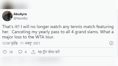 दिग्गज टेनिस खिलाड़ी ने PM मोदी का उड़ाया मजाक,  मिला करारा जवाब