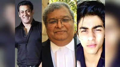 Who is Amit Desai: क्‍या Aryan Khan को जमानत दिलवा पाएंगे Salman को बचाने वाले अमित देसाई?