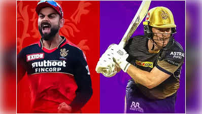 KKR vs RCB Eliminator Live: এলিমিনেটর পর্বে মুখোমুখি কলকাতা-বেঙ্গালুরু