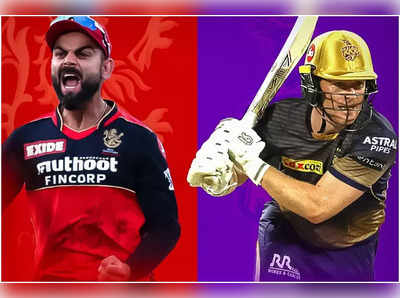 KKR vs RCB Eliminator Live: এলিমিনেটর পর্বে মুখোমুখি কলকাতা-বেঙ্গালুরু