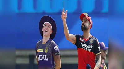 RCB vs KKR ఎలిమినేటర్ మ్యాచ్‌లో బ్యాటింగ్ ఎంచుకున్న కోహ్లీ