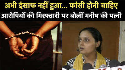 आरोपी पुलिसकर्मियों की गिरफ्तारी के बाद कानपुर में ही मर्डर केस ट्रायल की मांग   