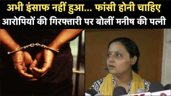 आरोपी पुलिसकर्मियों की गिरफ्तारी के बाद कानपुर में ही मर्डर केस ट्रायल की मांग   