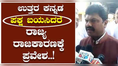 ಬಿಜೆಪಿ ನಮಗೆ ತಾಯಿಯಂತೆ! ಪಕ್ಷ ಬಯಸಿದರೆ ರಾಜ್ಯ ರಾಜಕಾರಣಕ್ಕೆ ಬರ್ತಿನಿ: ಬಿಎಸ್‌ವೈ ಪುತ್ರ