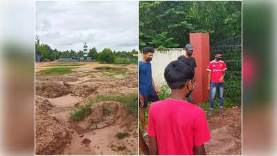 വലിയ മൈതാനമുണ്ടായിട്ടും കളിക്കാന്‍ സൗകര്യമില്ല;  കളിസ്ഥലം തിരഞ്ഞ് കുട്ടികള്‍, വീഡിയോ