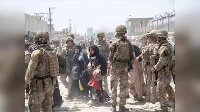अफगानिस्तान को मिलेगी अमेरिका की मानवीय सहायता, तालिबान को मान्यता से इनकार