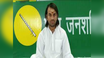 Tej Pratap Yadav : किसने दी तेज प्रताप को धमकी? पटना के थाने में शिकायत, जानिए पूरा मामला