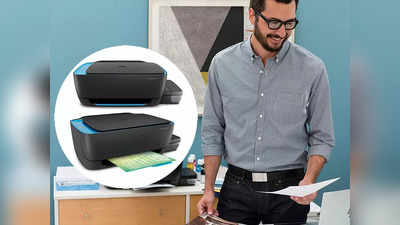 Best Deals on Printer: Rs3000 तक की भारी छूट पर बिक रहे हैं ये प्रिंटर, 1 रुपए से भी कम में कर सकेंगे प्रिंटिंग