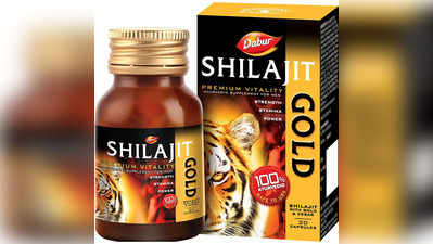 உங்கள் உடலை வலிமையாக வைக்க இந்த shilajit powder உதவும்.