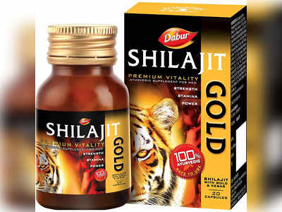 உங்கள் உடலை வலிமையாக வைக்க இந்த shilajit powder உதவும்.