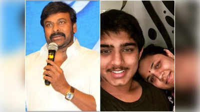 Megastar Chiranjeevi:  ఏమ్మా.. ఇదేనా కొడుక్కి నేర్పించావు అంటూ శ్రీకాంత్ భార్యపై ‘చిరు’ కోపం