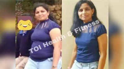 Weight loss journey: दाल-रोटी और सब्‍जी खाकर इस मॉम ने घटाया 34 Kg वजन, पतली होने के बाद बदला पूरा लुक