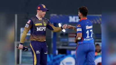 DC vs KKR Qualifier 2: RCB का खेल खत्म, अब क्वॉलिफायर-2 में ऋषभ पंत की दंबग दिल्ली से भिड़ेंगे मोर्गन के नाइटराइडर्स