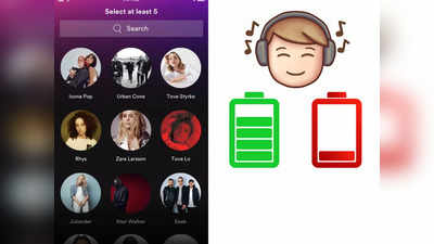 Spotify App: స్పాటిఫై బ్యాటరీని డ్రైన్ చేస్తోందా.. ఇలా చెయ్యండి 
