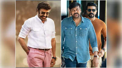 Chiranjeevi - Balakrishna :  చిరంజీవి, చరణ్‌లకు నందమూరి బాలకృష్ణ ప్రశ్నలు..ఎలా బదులిస్తారో?