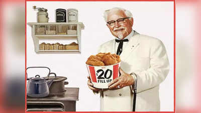 KFC Success Story: एक-दो नहीं पूरे 1009 बार हुए फेल, 65 की उम्र में खड़ा किया बिजनस, आज 150 देशों में हैं हजारों स्टोर