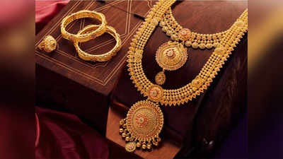 Gold rate today: நகை வாங்கப் போறீங்களா? கெட்ட செய்தி உங்களுக்கு!