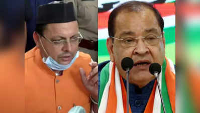 Uttarakhand BJP news: उत्तराखंड में कमल खिलेगा या नहीं, क्यों मंत्री पद छोड़ कांग्रेस में शामिल हो गए दलित नेता यशपाल आर्य?