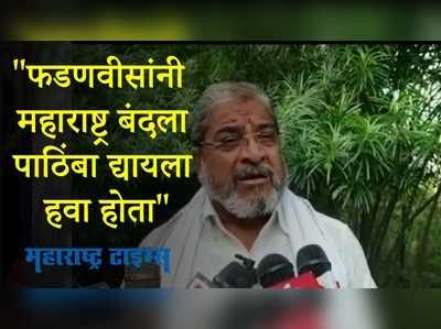 Raju Shetti : देवेंद्र फडणवीस भाजप नेत्यांच्या मुलाला पाठीशी घालणार का?  - राजू शेट्टी