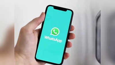 WhatsApp Group এবার ইতিহাস হতে চলল! পরিবর্তে আসছে Community ফিচার