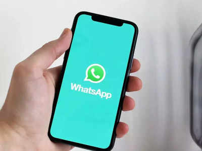 WhatsApp Group এবার ইতিহাস হতে চলল! পরিবর্তে আসছে Community ফিচার