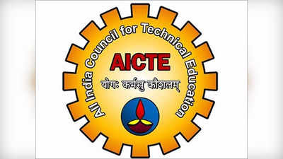 నెలకు రూ.12,400 AICTE స్కాలర్‌షిప్.. దరఖాస్తు చేసుకోండిలా 