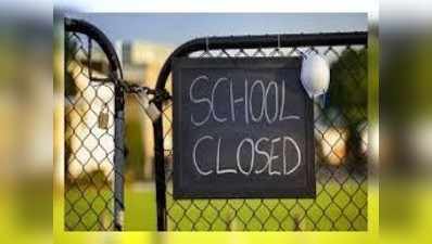 Jharkhand News : जामताड़ा में जुमे के दिन स्कूल बंद करने पर बढ़ा विवाद, प्रशासन ने कार्रवाई का बनाया मन