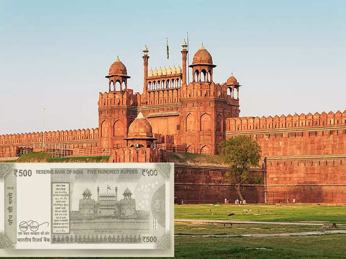 500 रुपये - लाल किला, दिल्ली - 500 Rupees - Red Fort, Delhi