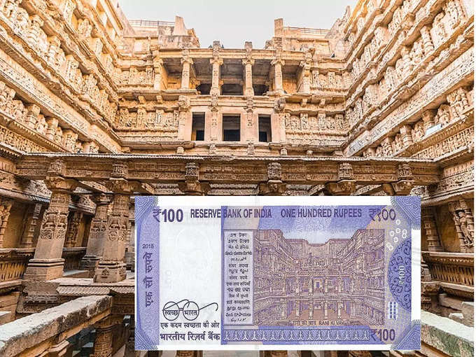 100 रुपये - रानी की वाव, गुजरात - 100 Rupees - Rani ki Vav, Gujarat