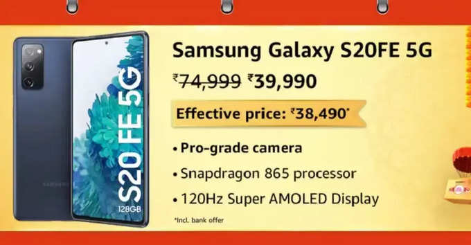 Samsung Galaxy S20FE 5G OFFER