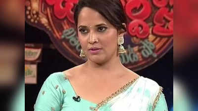 Anchor Anasuya: ఇది ఎంత భయంకరమైన వార్త.. సారీ!! యాంకర్ అనసూయ ఎమోషనల్ పోస్ట్ 