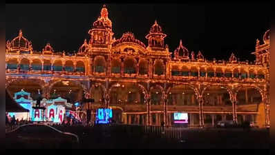 Mysuru Dasara 2021: ಮೈಸೂರು ದಸರಾ ದೀಪ ಸೌಂದರ್ಯ ರುದ್ರ ರಮಣೀಯ..!