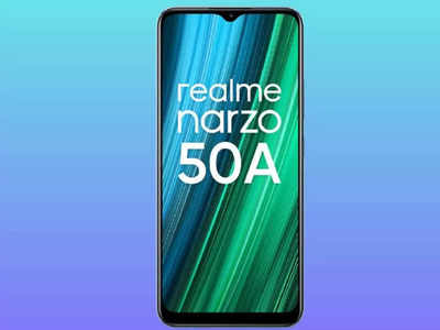 Realme Narzo 50A বাড়ি নিয়ে আসুন মাত্র 649 টাকায়, Amazon-এর দুর্দান্ত অফার!